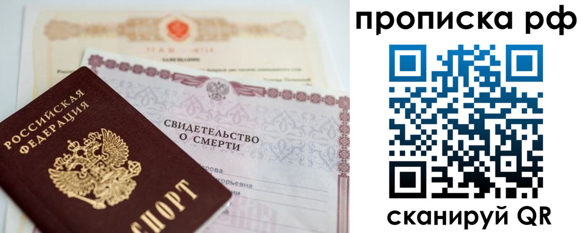 регистрация в Давлеканово