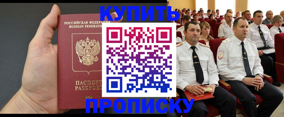 временная регистрация поиск в Давлеканово